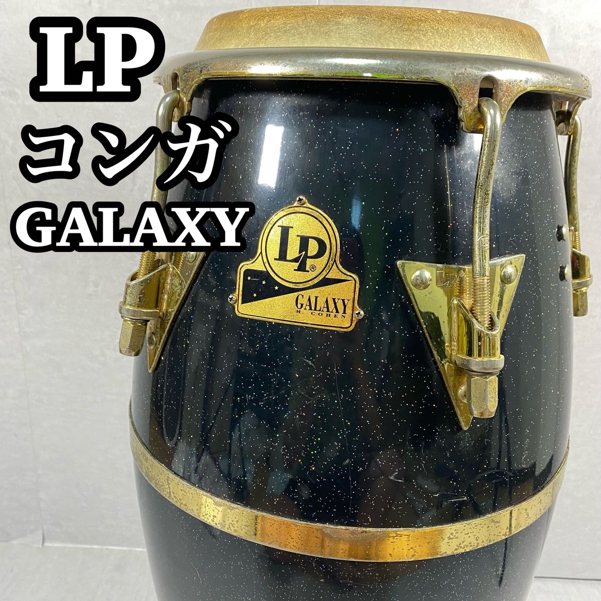 LP エルピー コンガ Classic Model 11 4″ Conga LP559X-AWC