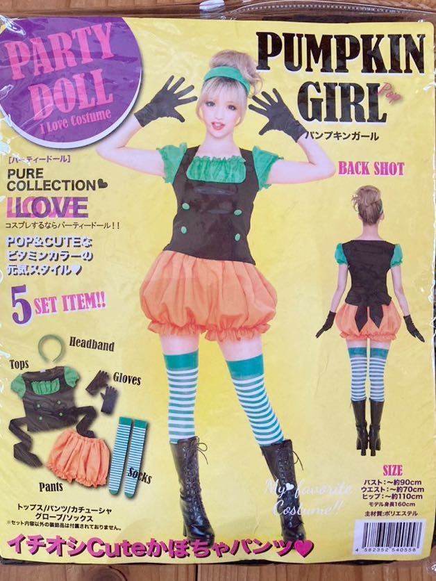  unused goods lady's pumpkin pants pumpkin girl fancy dress costume Halloween Katyusha socks glove attaching M size rank pumpkin girl A