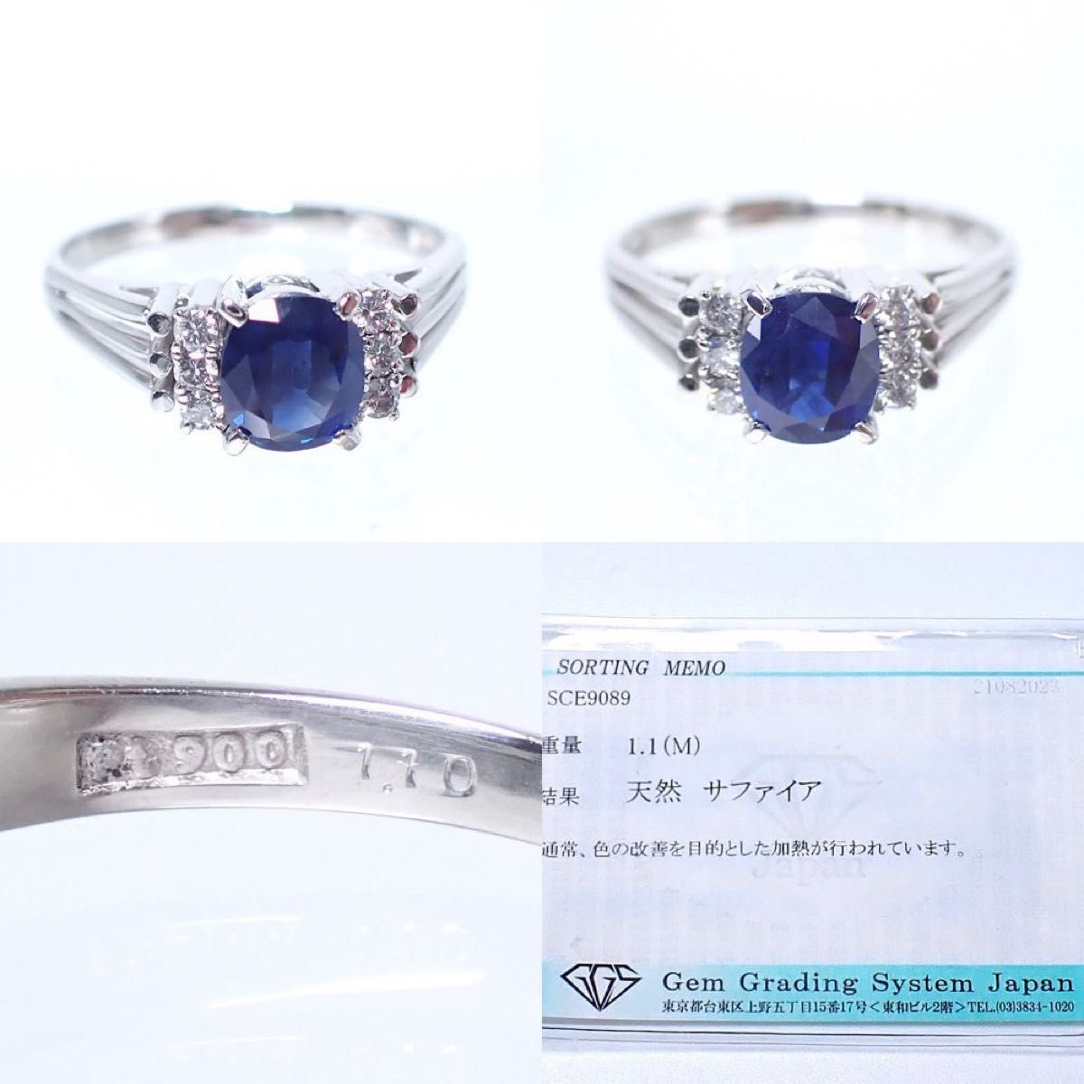 天然ブルーサファイア1 1ct Pt900 プラチナリング ダイヤモンドリング