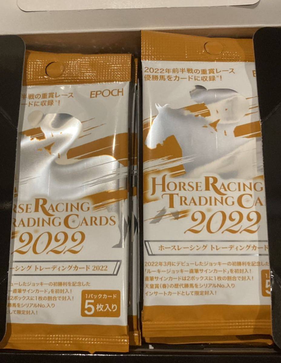 EPOCH2022 ホースレーシング トレーディングカード 20パックセット