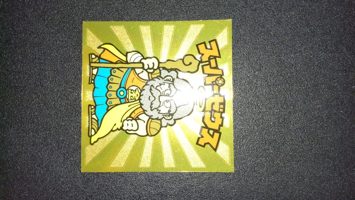 ビックリマン 伝説 試供品 サンプル版 スーパーゼウス(ビックリマン