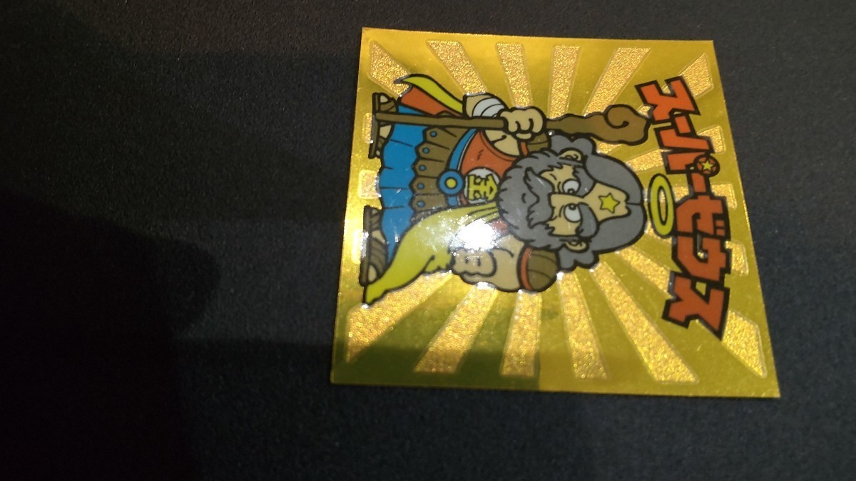 ビックリマン 伝説 試供品 サンプル版 スーパーゼウス(ビックリマン