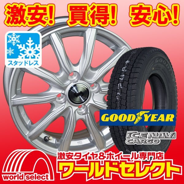 Набор из 4 новых бесшумных шин колеса Goodyear Navi Cargo 145R12 6PR LT Secret SH 12 × 4,00B +42 4 Отверстие PCD100 Доставка включена 39 900