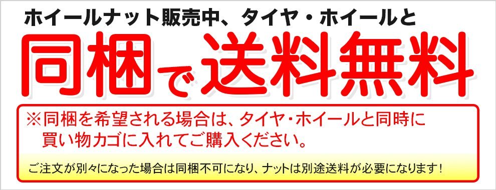 4本セット スタッドレスタイヤホイールセット グッドイヤー ICE NAVI7 195/65R15 WEDS SECRET SH 15×6.0J +43 5穴 PCD100 送料税込72,200_画像4