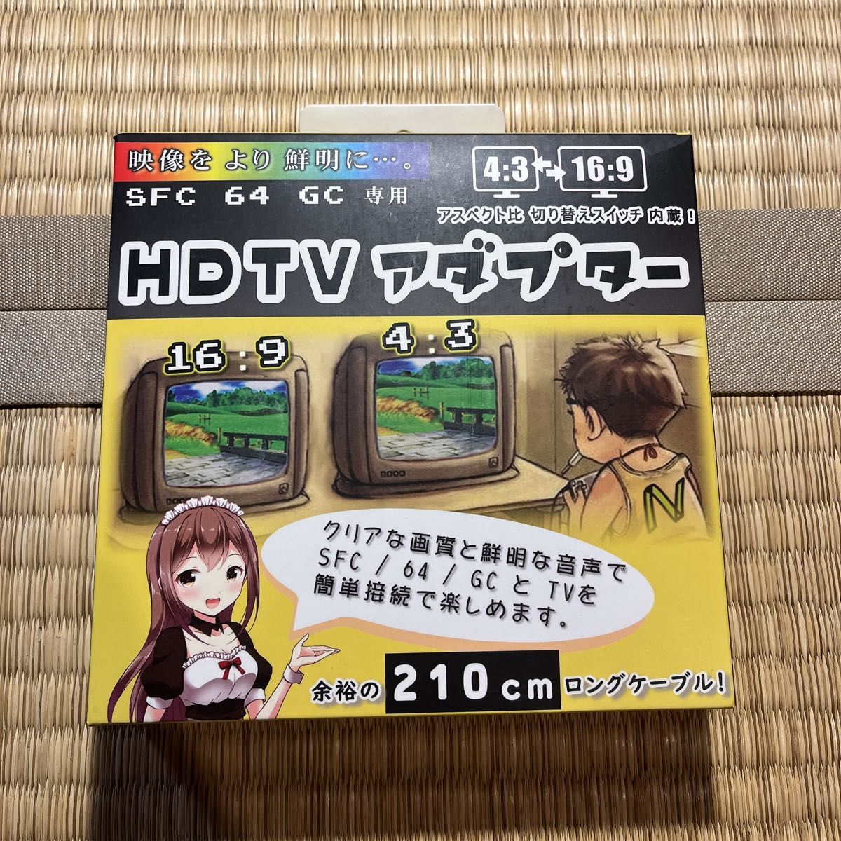 通販公式店 HDTVアダプター 簡単接続 映像をより鮮明に - テレビゲーム