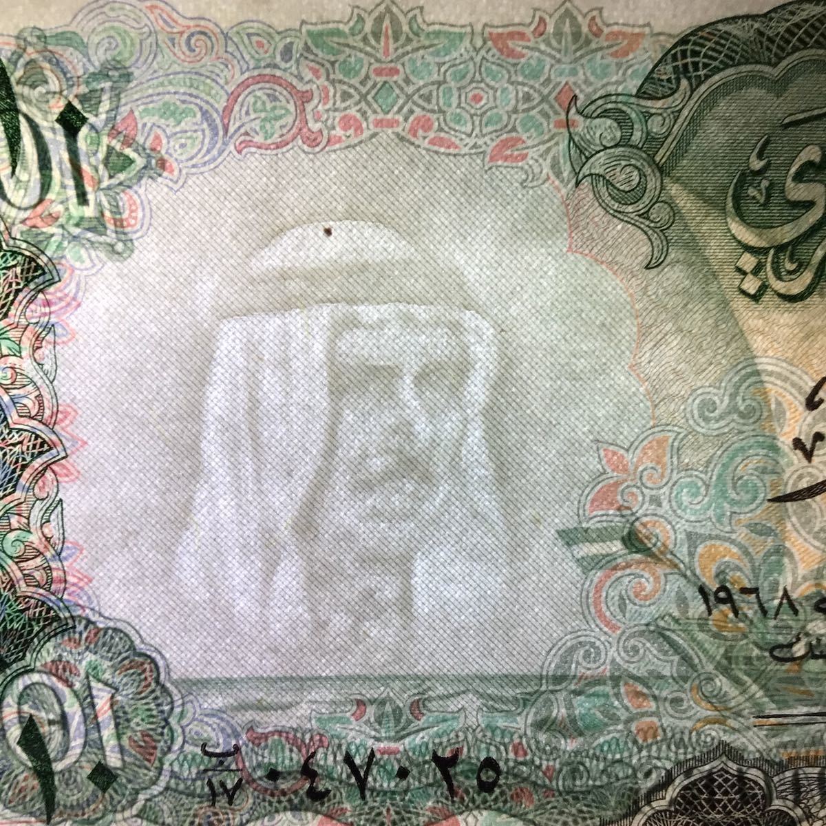 World Banknote Grading KUWAIT《Central Bank》10 Dinars【1968