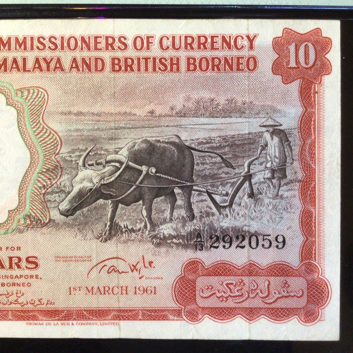 World Banknote Grading MALAYA & BRITISH BORNEO《British
