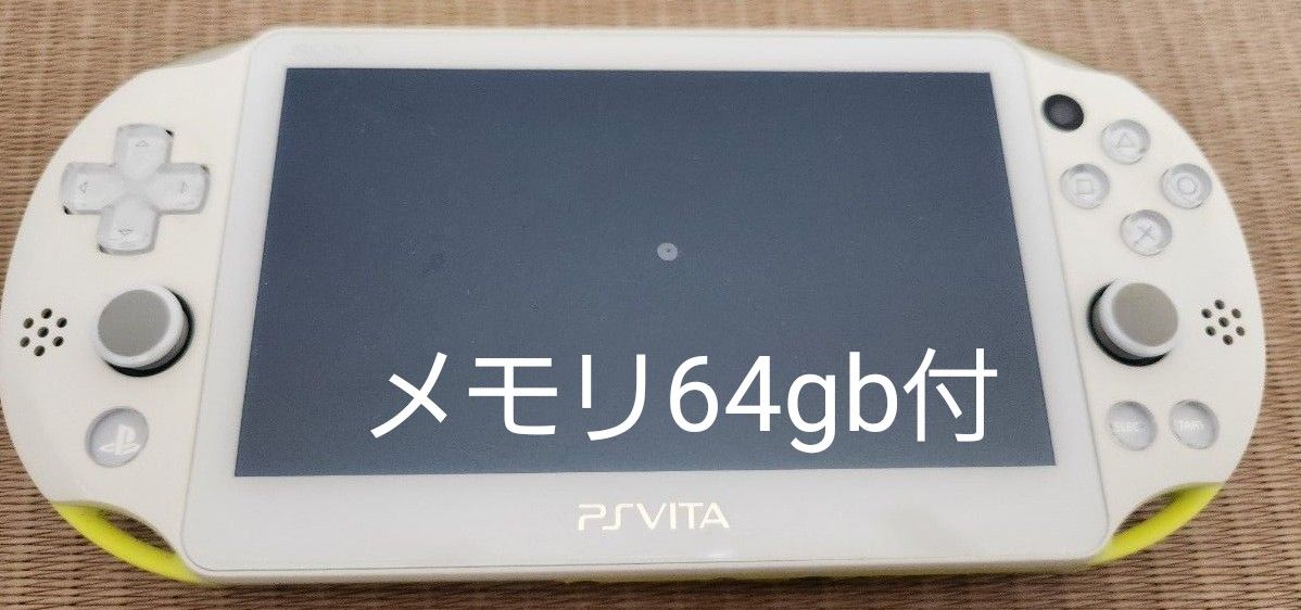 PCH-2000 SONY PlayStation Vita 中古品 メモリ64GB コントローラー