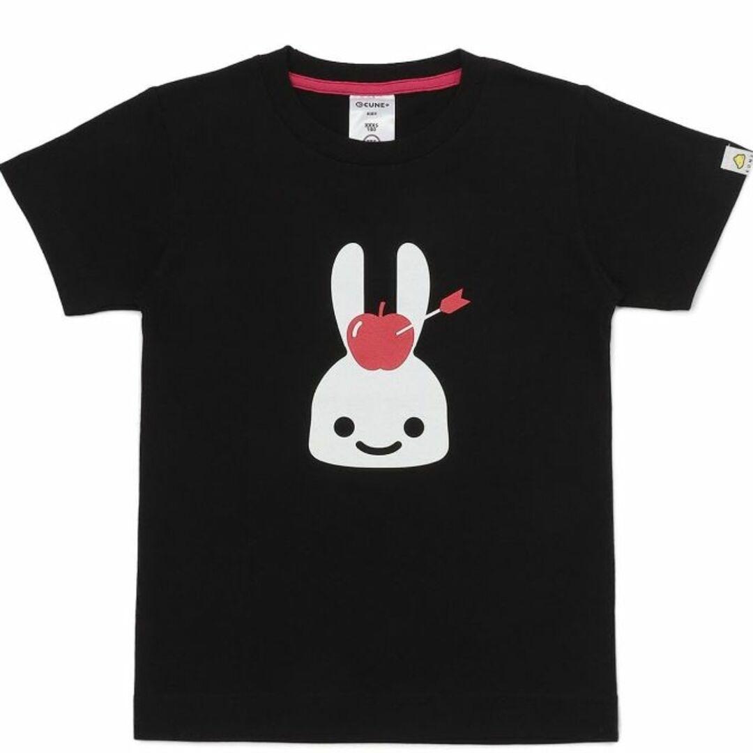 130サイズ定価4400円新品 cune キューン うさぎ りんご 林檎 果物 矢 射的 キッズ kids Tシャツ 黒_画像6