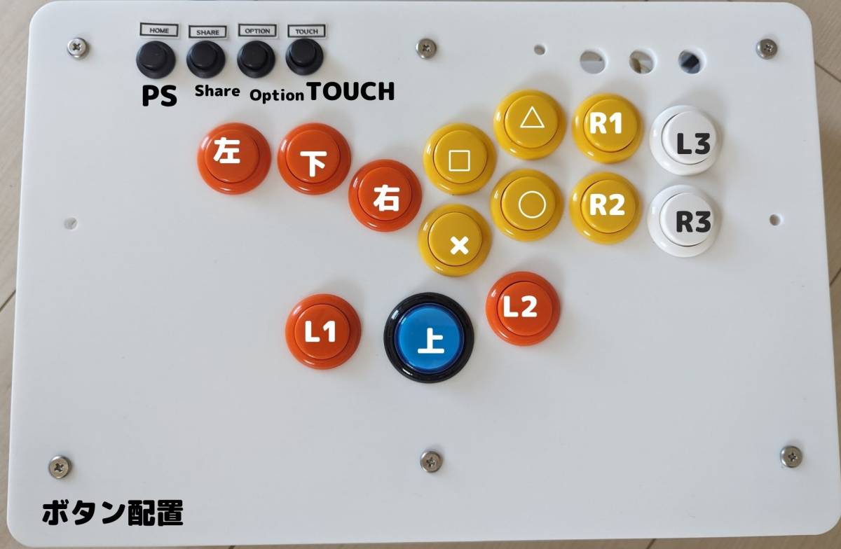 UFBBrook Universal Fighting Board+UP5 搭載 レバーレス