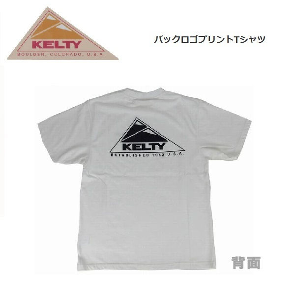 KELTY ケルティ バックロゴＴシャツ ホワイト L　KE23113032　メンズ　アウトドア　キャンプ　バックプリント_画像1