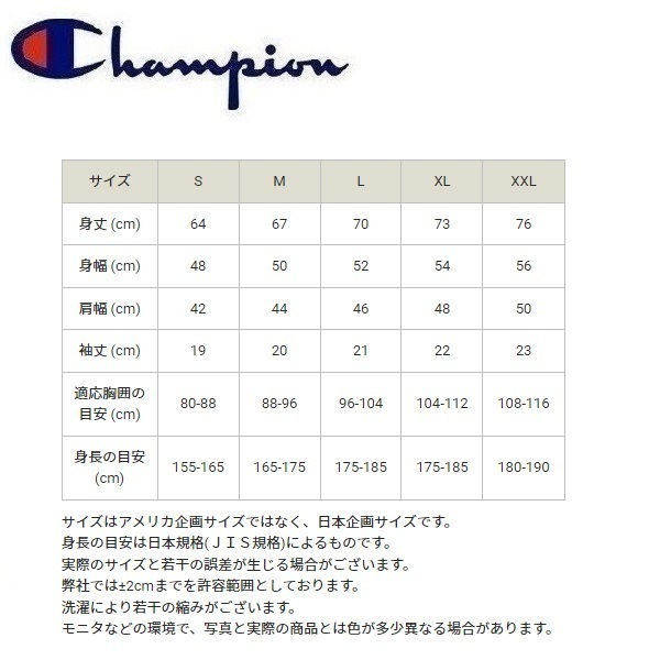 Champion チャンピオン ベーシックＴシャツ ネイビー XXL C3-P302 メンズ 半袖 Ｔシャツ 大きいサイズの画像4