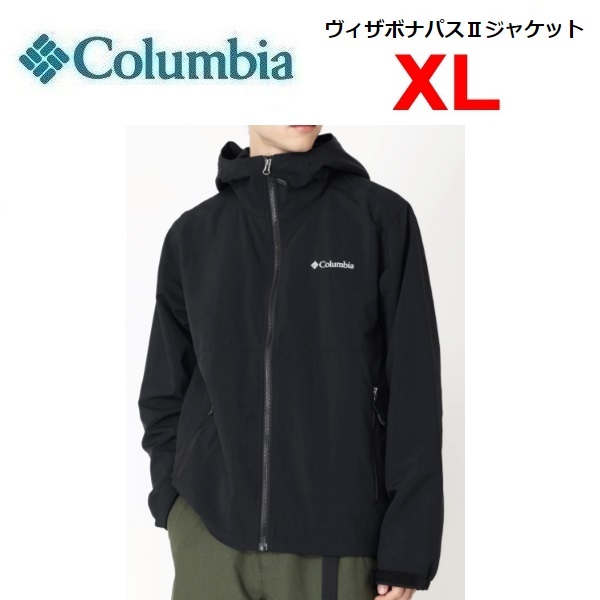 columbia コロンビア ヴィザボナパスⅡジャケット ブラック XL XM3394