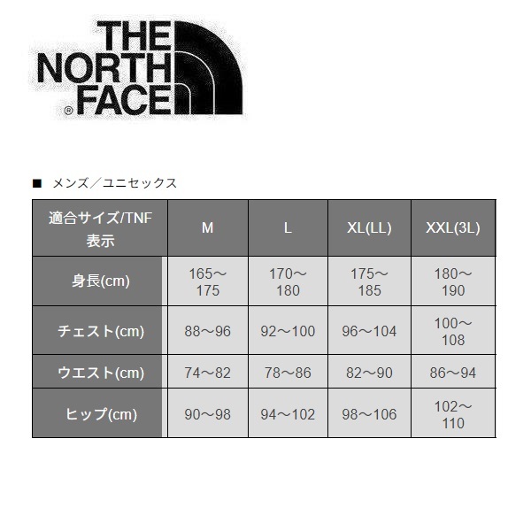 THE NORTH FACE ザノースフェイス ボンバースウェット ミックスグレー