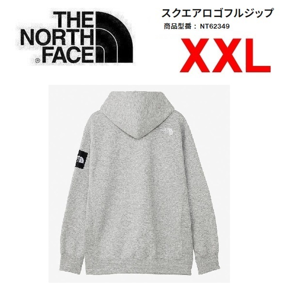 出産祝い NORTH THE FACE XXL NT62349 メンズ アウトドア キャンプ