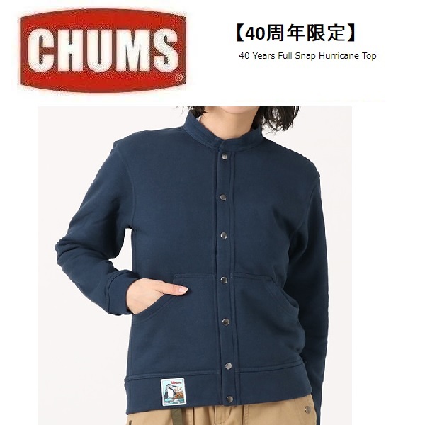 CHUMS Chums 40 годовщина ограничение полный зажим Hurricane верх темно-синий XL CH00-1409 мужской тренировочный футболка уличный 