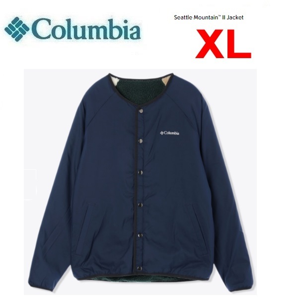 格安 columbia コロンビア XL AE5693 メンズ リバーシブル アウトドア