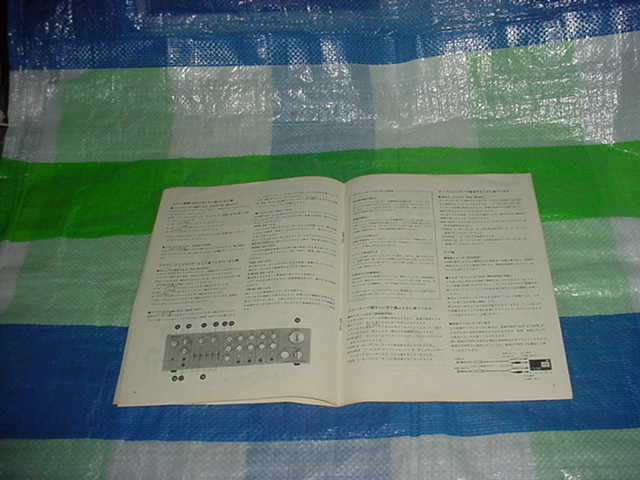 SONY MX-777. owner manual 