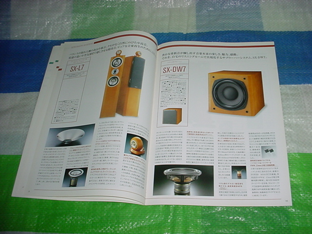 2004年5月　ビクター　ハイファイコンポーネントの総合カタログ_画像5