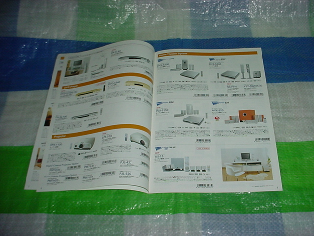 2004 year 9 month Yamaha audio product. general catalogue 