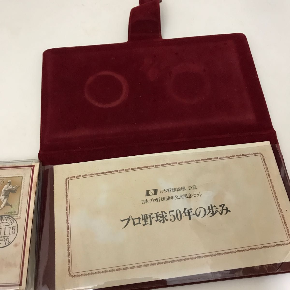 純金仕上げ　記念メダル　日本野球機構公認 日本プロ野球 50年 公式記念セット メダル 切手