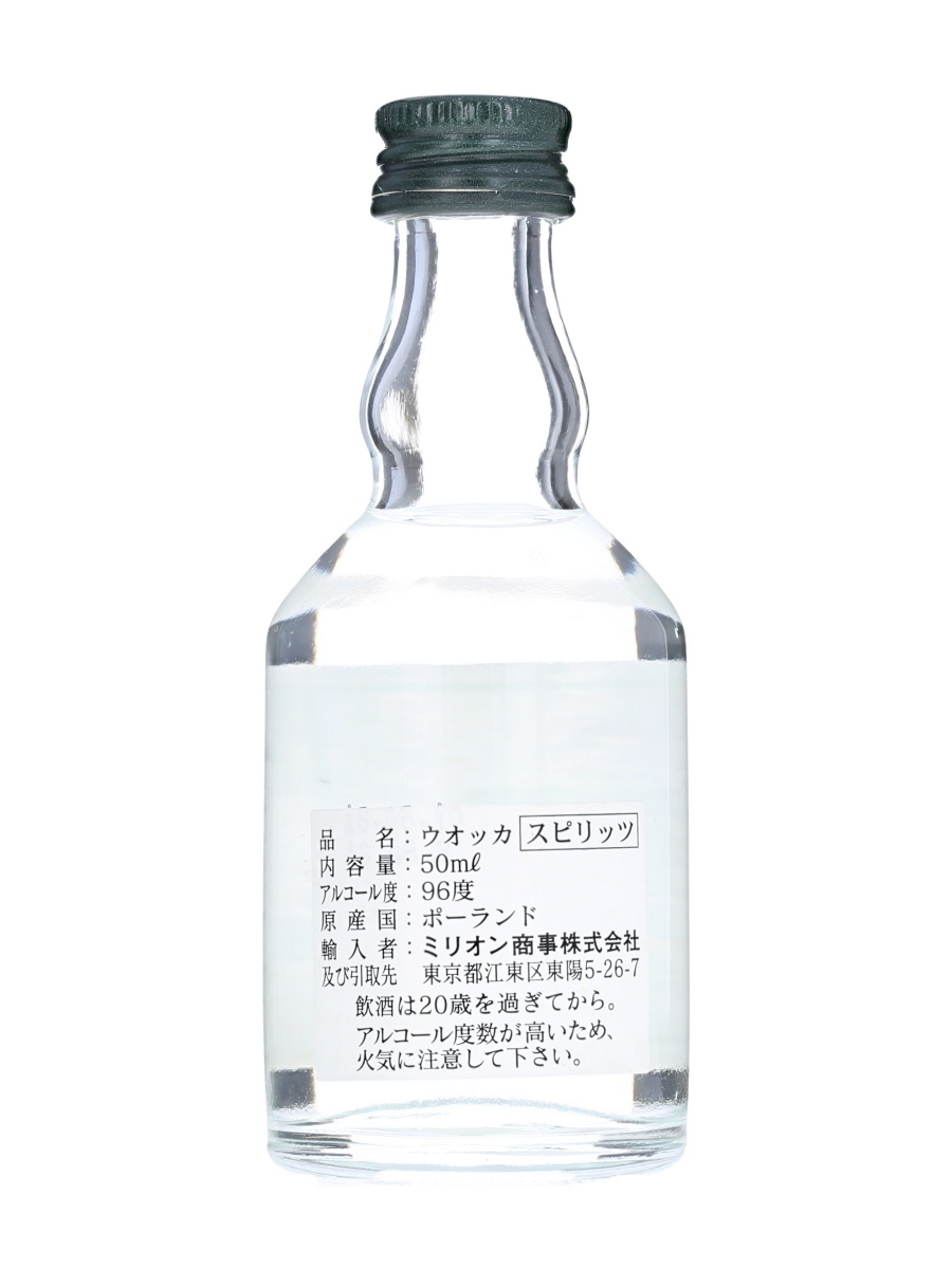 [ miniature bottle ]spilitasSPIRYTUS Poland vodka box none 50ml 96% KBM1248
