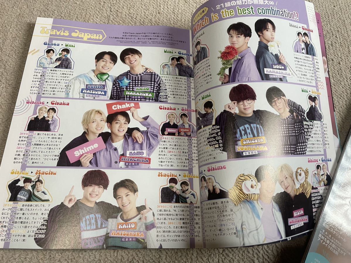 ★「Duet」2023年10月号　Hey！Say！JUMP表紙巻頭　King＆Prince・なにわ男子・SixTONES・Hi Hi Jets・美 少年・Aぇ！groupも★_画像4