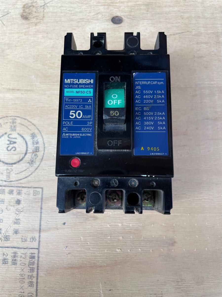 三菱電機(Mitsubishi) NF50-CS 3P50A ノーヒューズ遮断器 遮断器 三菱電機(Mitsubishi) NF50-CS 3P50A ノーヒューズ遮断器 遮断器