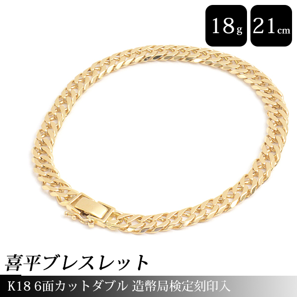  flat bracele K18 6 surface cut double 18g 21cm structure . department official certification stamp go in men's lady's chain yellow gold YG used 