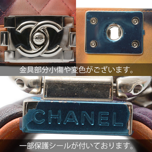 シャネル バッグ レディース ボーイシャネル チェーンショルダーバッグ レザー マルチカラー CHANEL 中古_画像8