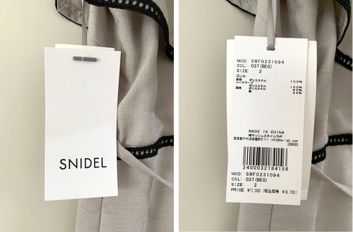 新品未使用【SNIDEL スナイデル】ラッフルカラーワンピース 新品未使用【SNIDEL スナイデル】ラッフルカラーワンピース