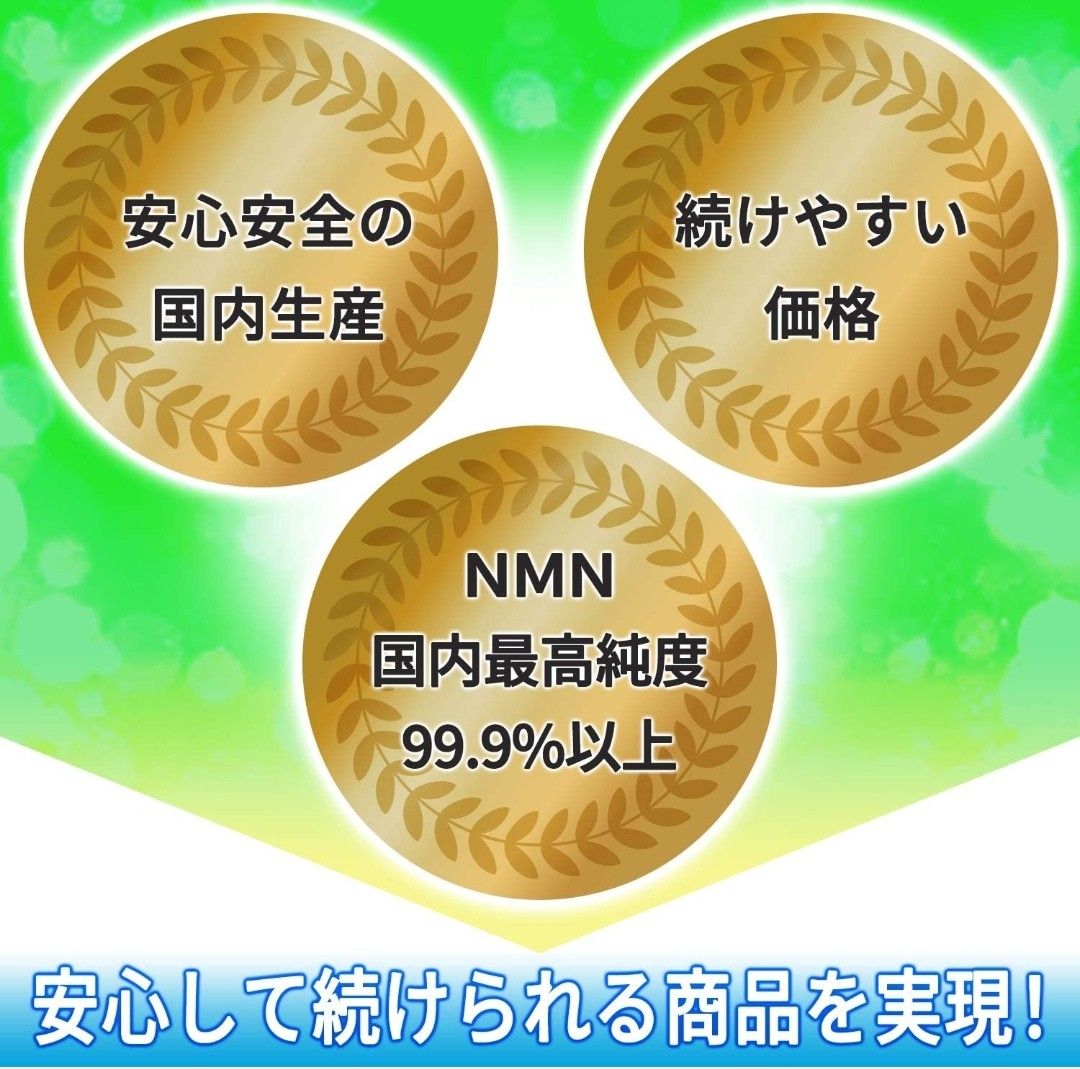 2個 NMN 7500mg サプリ エイジングケア 高級 疲労回復 新品 未使用