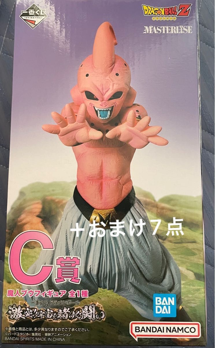 一番くじ ドラゴンボール 激突!!宇宙を賭けた闘い C賞 魔人ブウ フィギュア