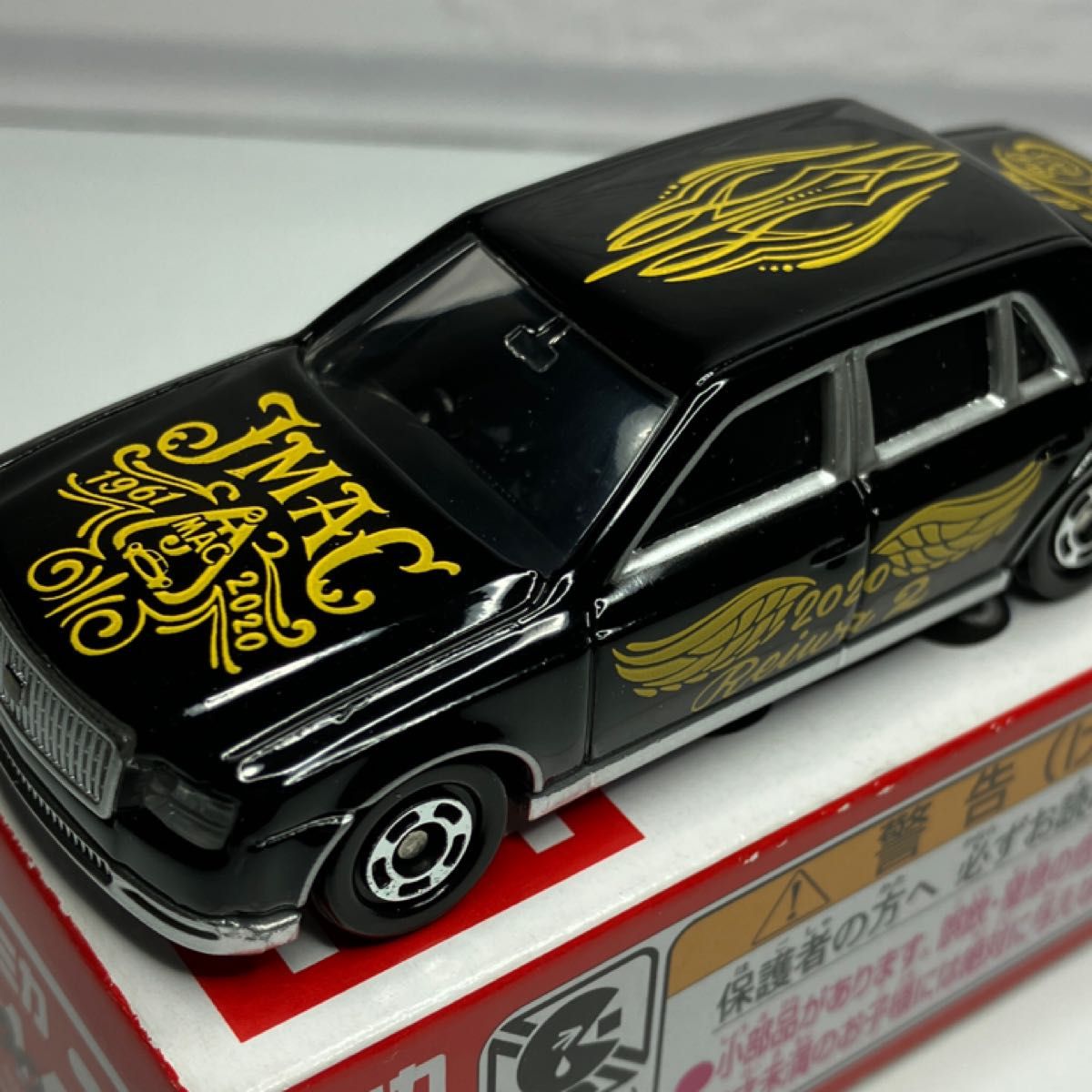 絶版トミカ トヨタ センチュリー 箱付き美品 JMAC限定 激レア 絶版トミカ トヨタ センチュリー 箱付き美品 JMAC限定 激レア