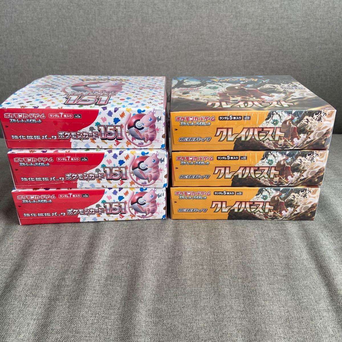 ポケモンカード151 クレイバースト 各3BOX 新品未開封 シュリンク付き