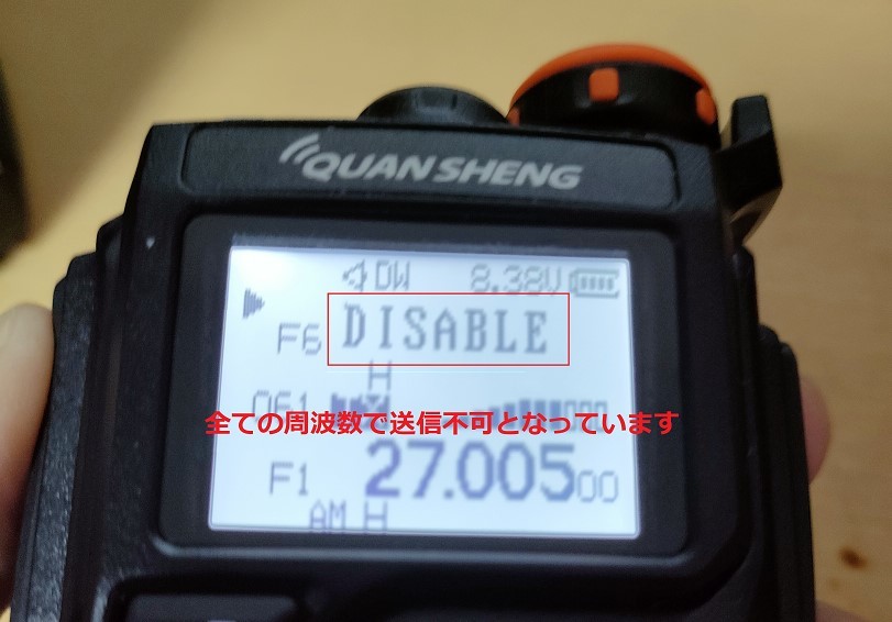 UV-K5(8) 新品　送料無料　受信範囲18～1300MHｚ、全バンドでＡＭを選択可能 日本語マニュアルデータ付き