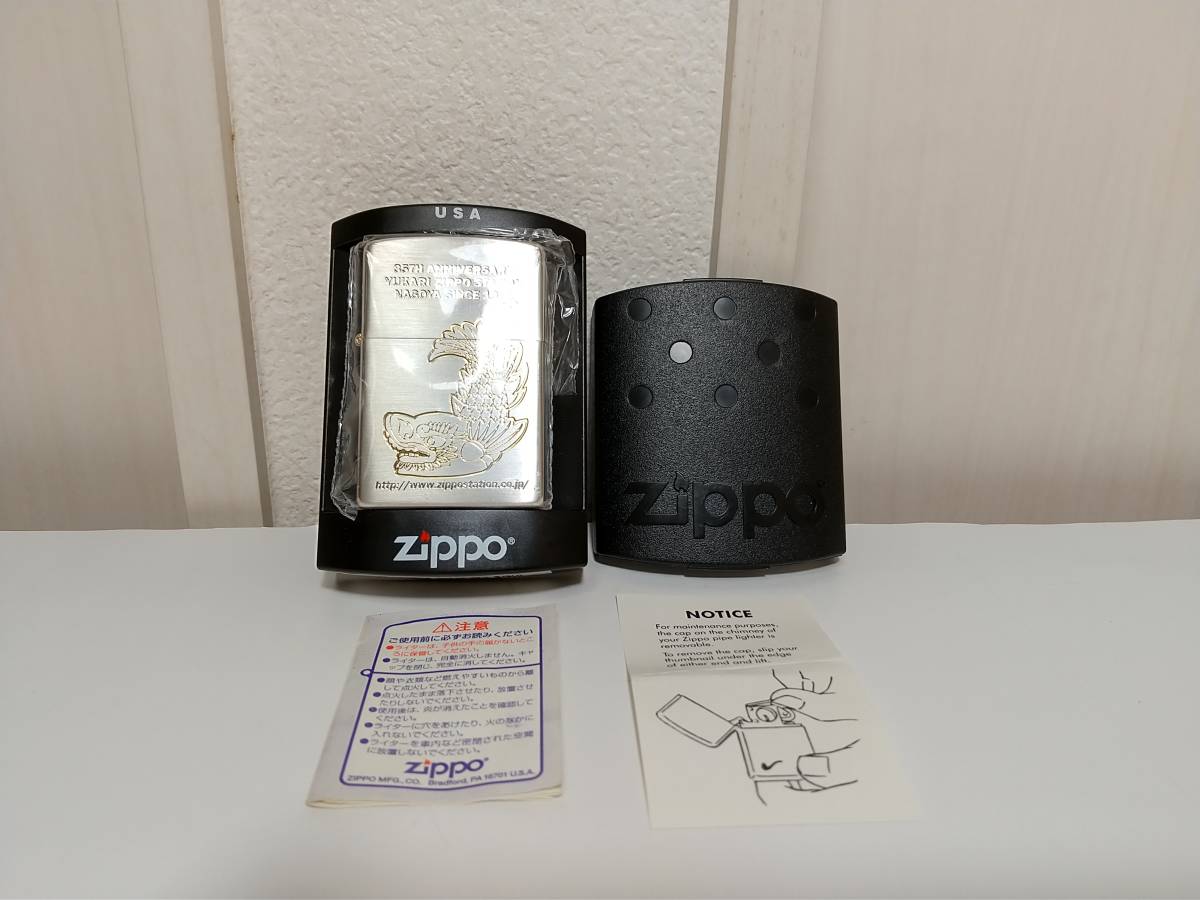 金の鯱 有花里35周年記念ZIPPO未使用品★YUKARI ZIPPO STATION 35TH ANNIVERSARY パイプ用ライター★2005年4月製 箱、保証書付_画像7