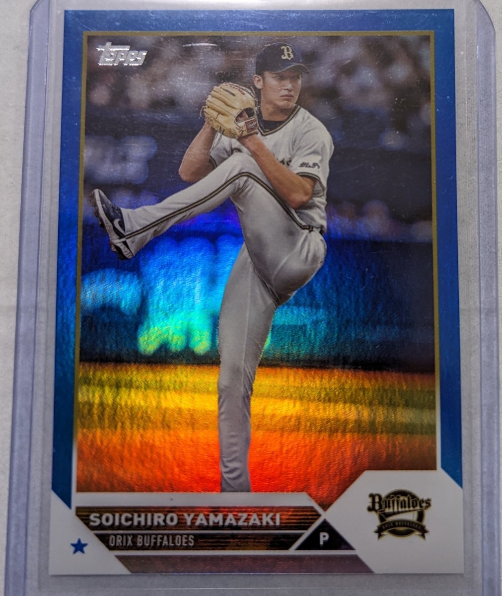 50枚限定 2023 Topps オリックス・バファローズ 山﨑颯一郎 BBM EPOCH