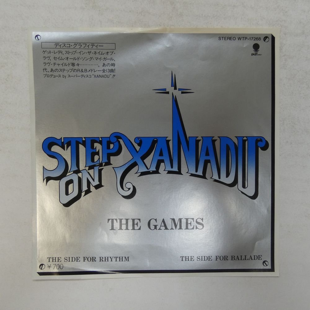 47032120;【国内盤/7inch】The Games / Step on Xanadu_画像1