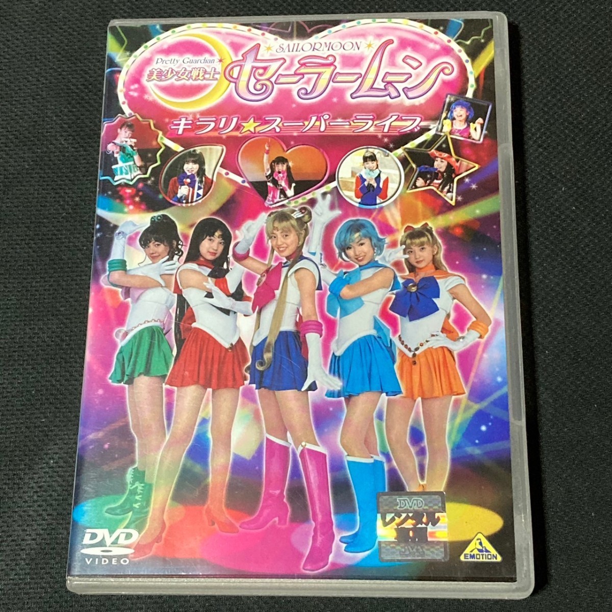 美少女戦士 セーラームーン キラリ スーパーライブ レンタル落ちDVD 北川景子 小松彩夏 小池里奈 セラムン 舞台|Yahoo!フリマ(旧PayPayフリマ) 美少女戦士 セーラームーン キラリ スーパーライブ レンタル落ちDVD 北川景子 小松彩夏 小池里奈 セラムン 舞台|Yahoo!フリマ(旧PayPayフリマ)