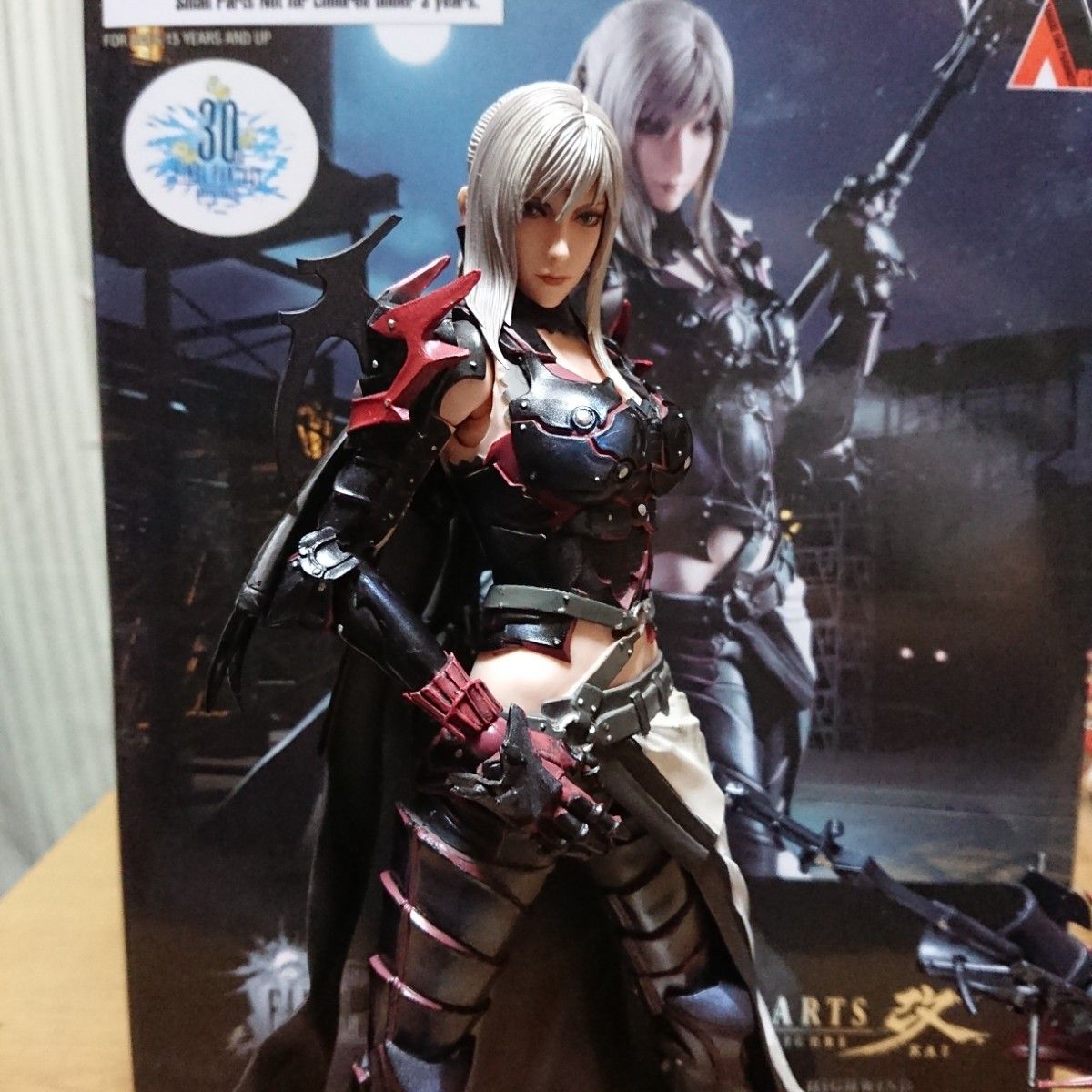 プレイアーツ改 ファイナルファンタジーXV アラネア・ハイ プレイアーツ改 ファイナルファンタジーXV アラネア・ハイ