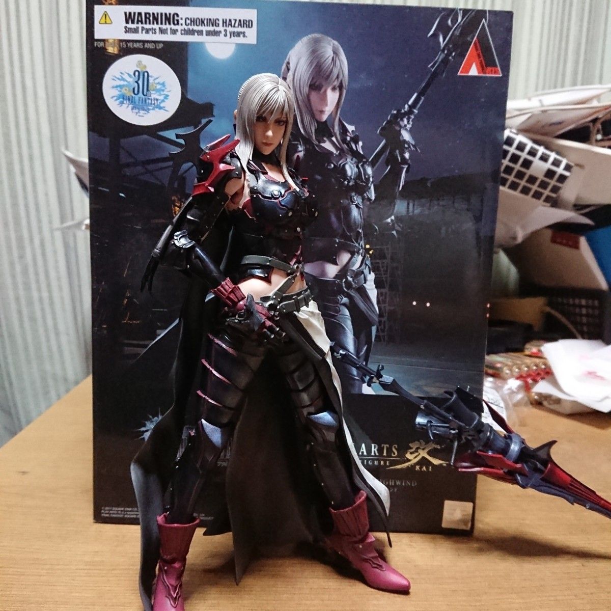 Amazon.co.jp: PLAY ARTS改 FINAL FANTASY XV アラネア・ハイ Amazon.co.jp: PLAY ARTS改 FINAL FANTASY XV アラネア・ハイ