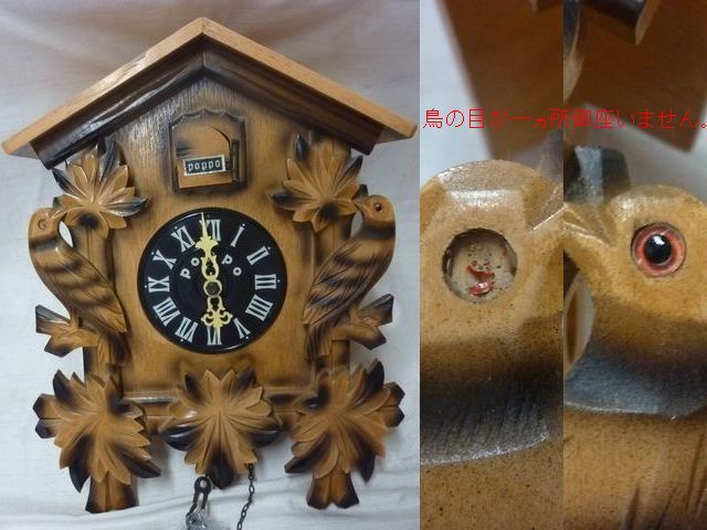 Sản phẩm ☆ 昭和 レトロ TEZUKA CLOCK CO.LTD MADE IN JAPAN 手塚時計