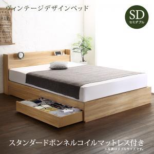 ヴィンテージデザイン 棚・コンセント付き収納ベッド スタンダードボンネルコイルマットレス付き ヴィンテージウッド ブラック