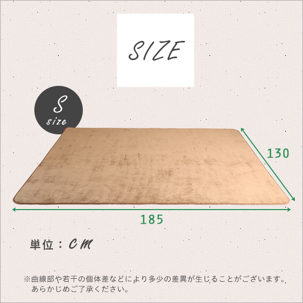 高密度フランネルマイクロファイバー・ラグマットSサイズ（130×185cm）洗えるラグマット｜ナルトレア ブラウン_画像2