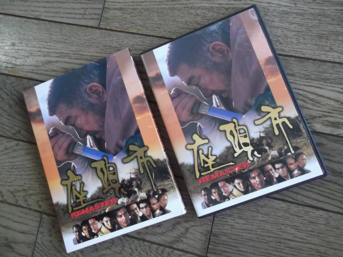 予約販売 勝新太郎 座頭市 DVD（２枚組） 時代劇 - fishtowndistrict.com