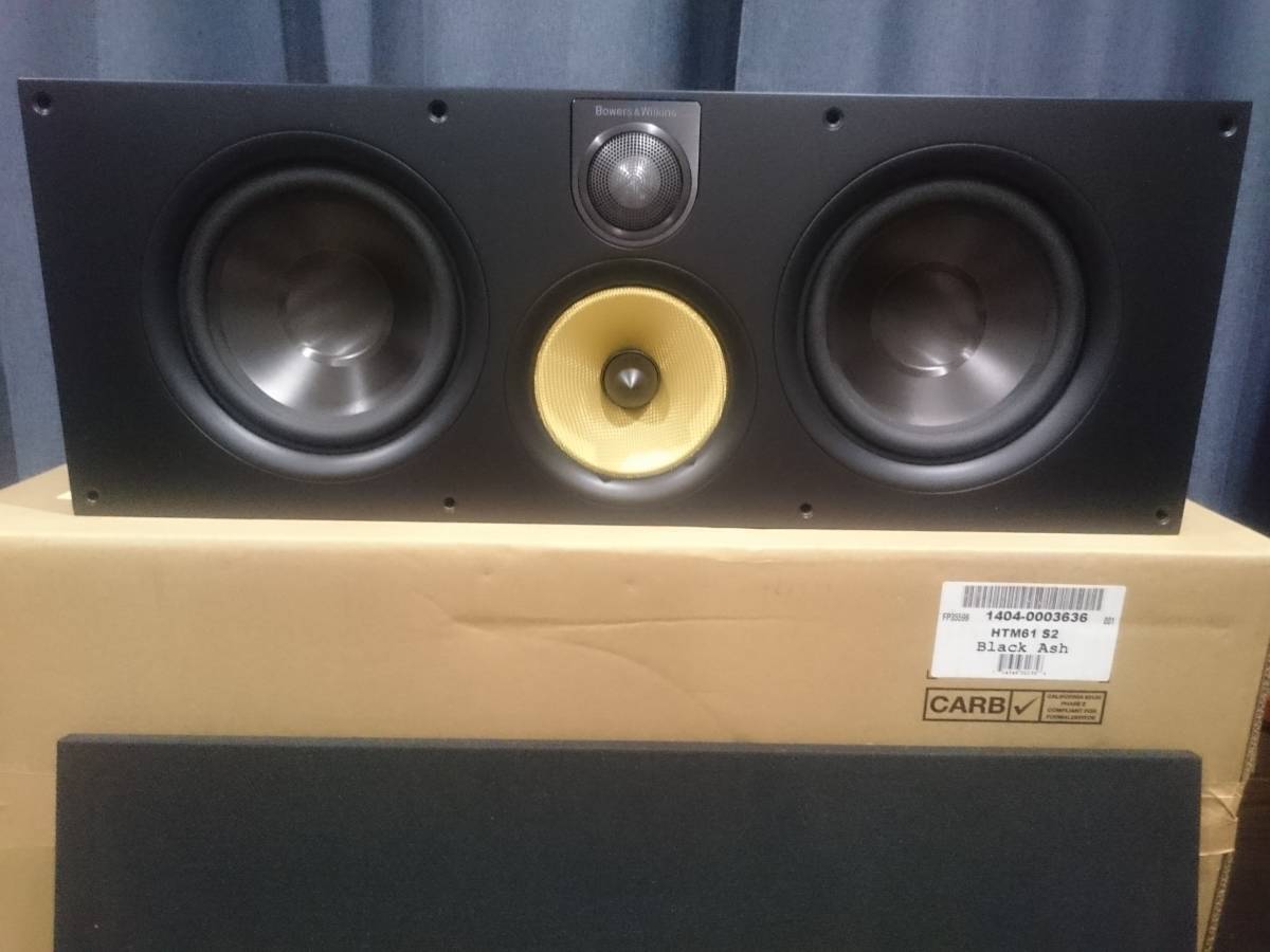 bowers and wilkins htm61