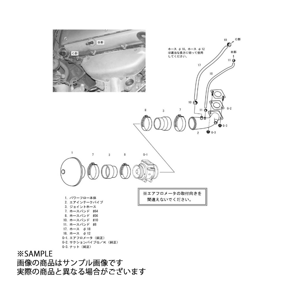 HKS エアクリ マーク2 JZX100 レーシング サクション 70020-AT106 トラスト企画 トヨタ (213121276_画像2