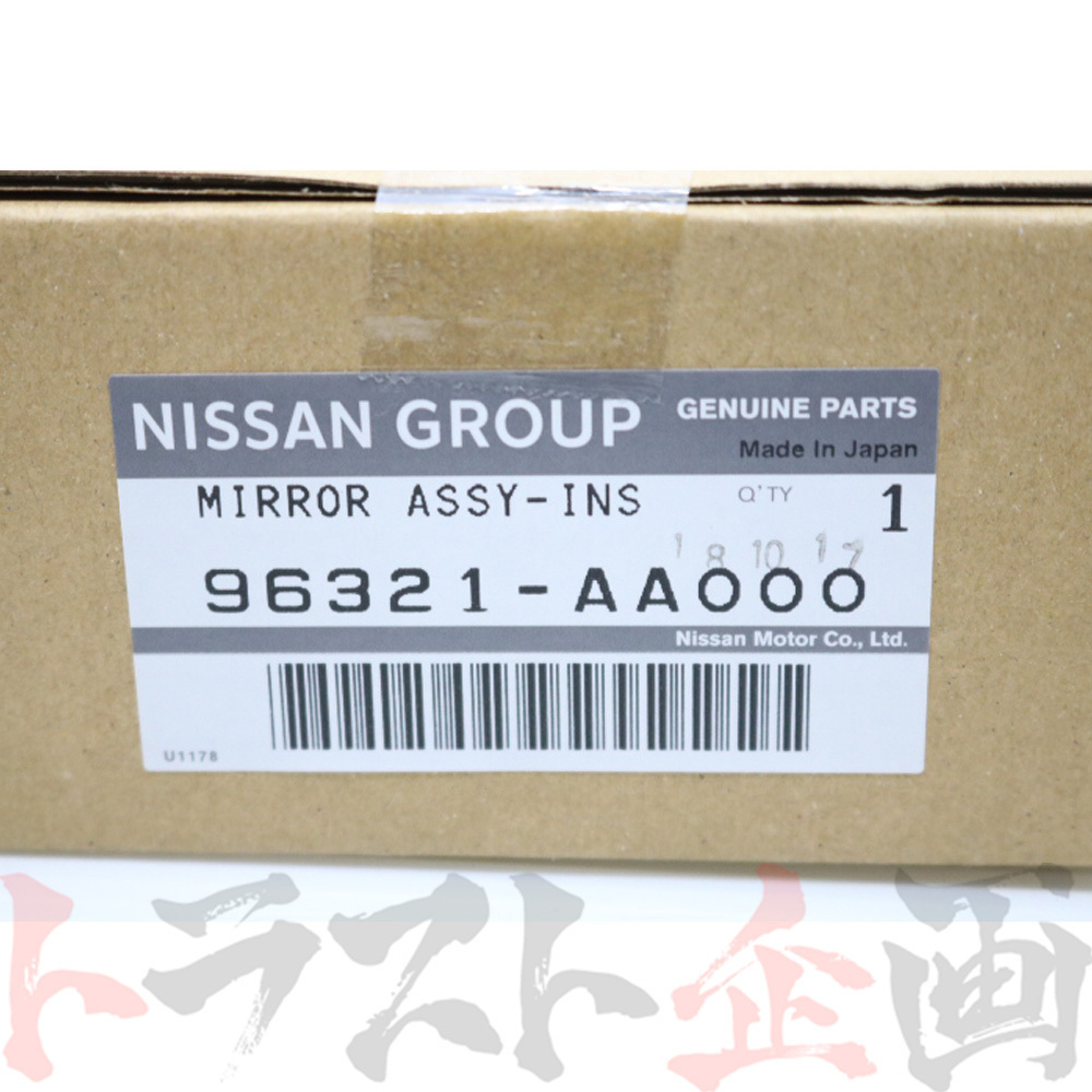 日産 ミラー アッセンブリー インサイド スカイライン GT-R BNR34 96321-AA000 トラスト企画 純正品 (663101566_画像5