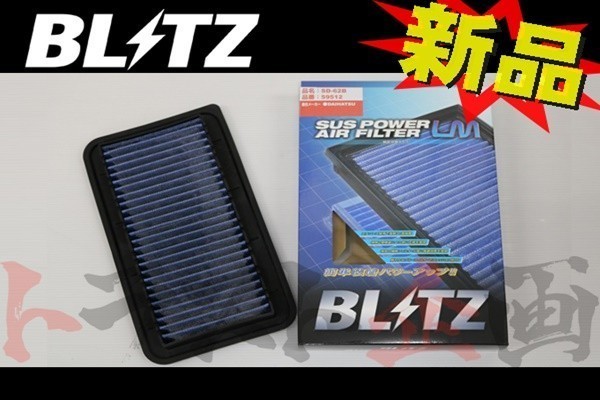 BLITZ ブリッツ エアクリ ミラ L250S L250V L260S EF-VE LM エアフィルター 59512 ダイハツ (765121058_画像1